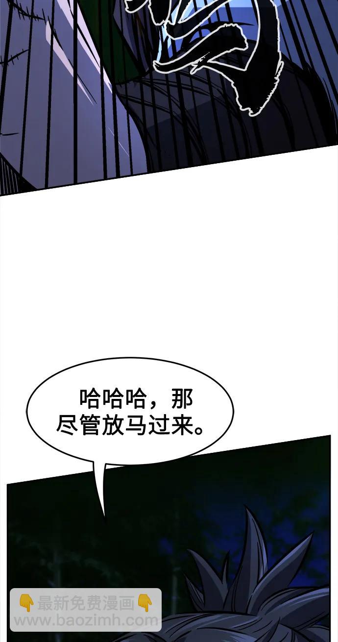 [第42话] 脱身（1）13