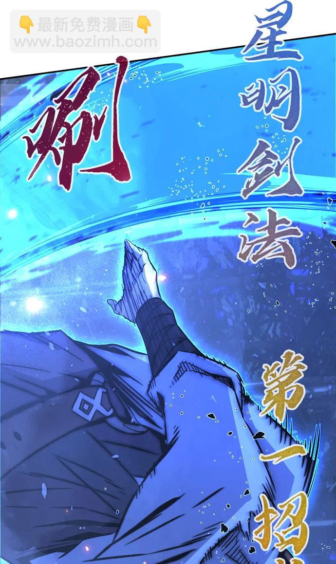 [第42话] 脱身（1）18