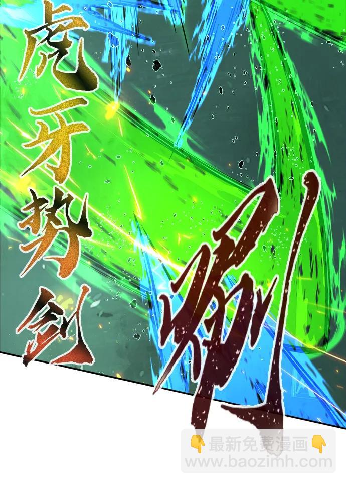 [第42话] 脱身（1）20