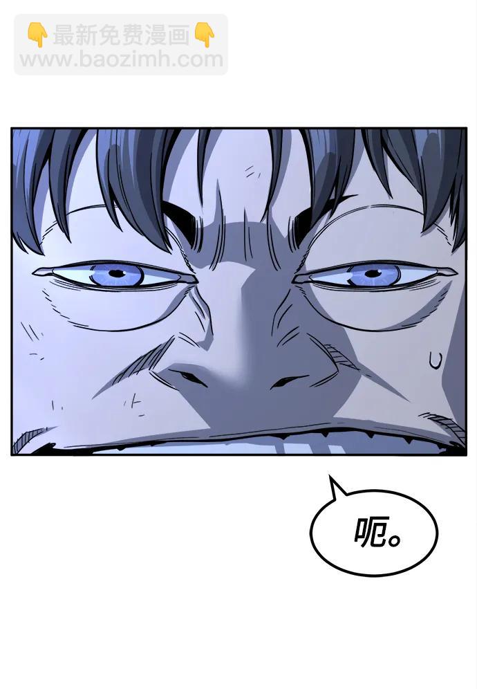 [第42话] 脱身（1）29