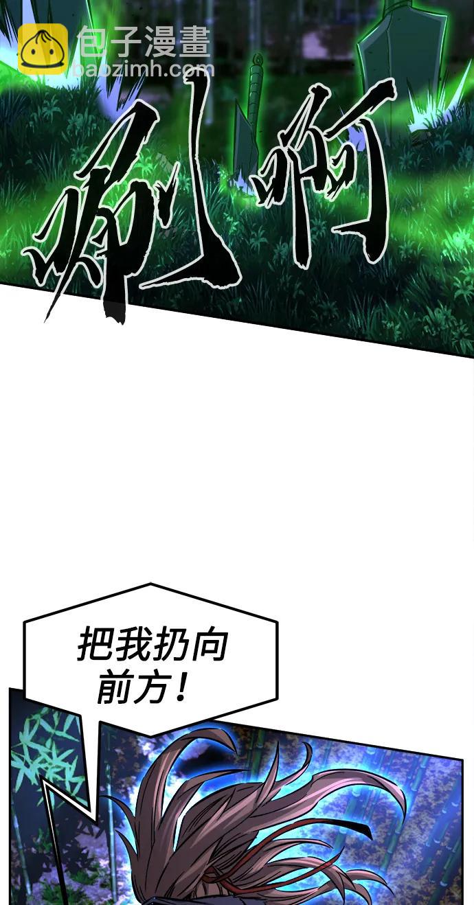 [第42话] 脱身（1）41