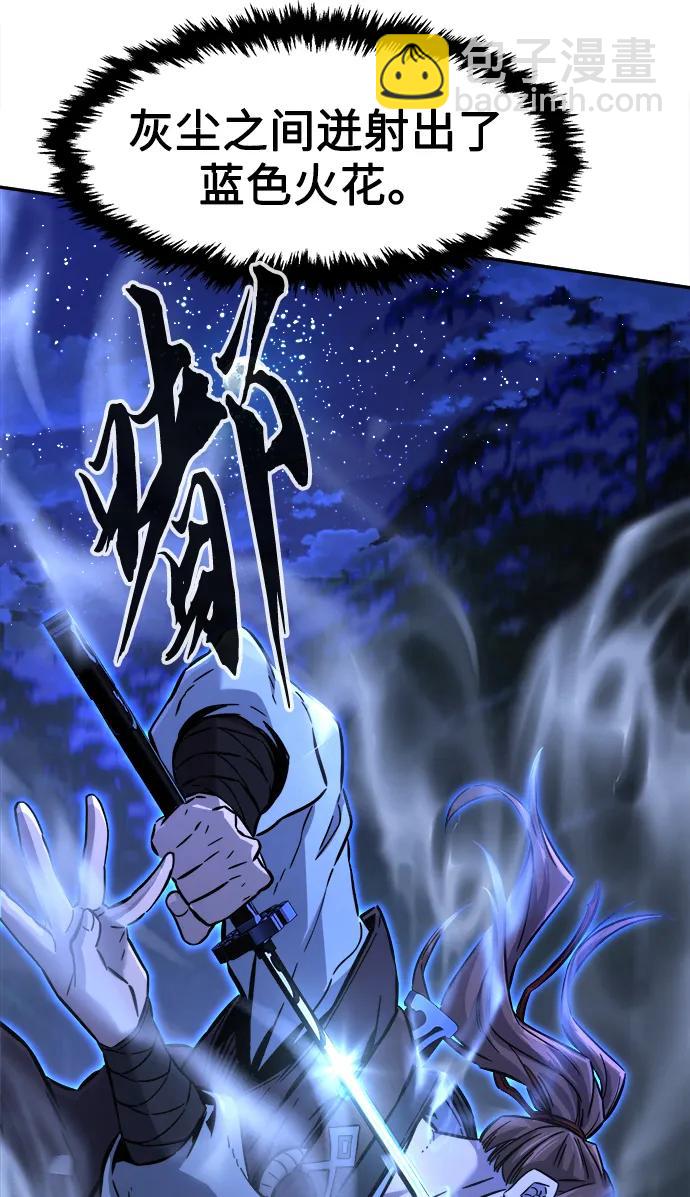 [第42话] 脱身（1）51