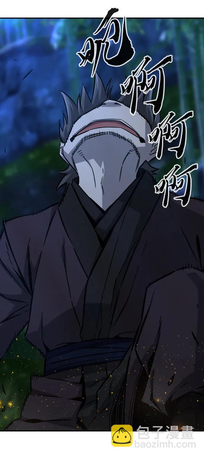 [第42话] 脱身（1）75