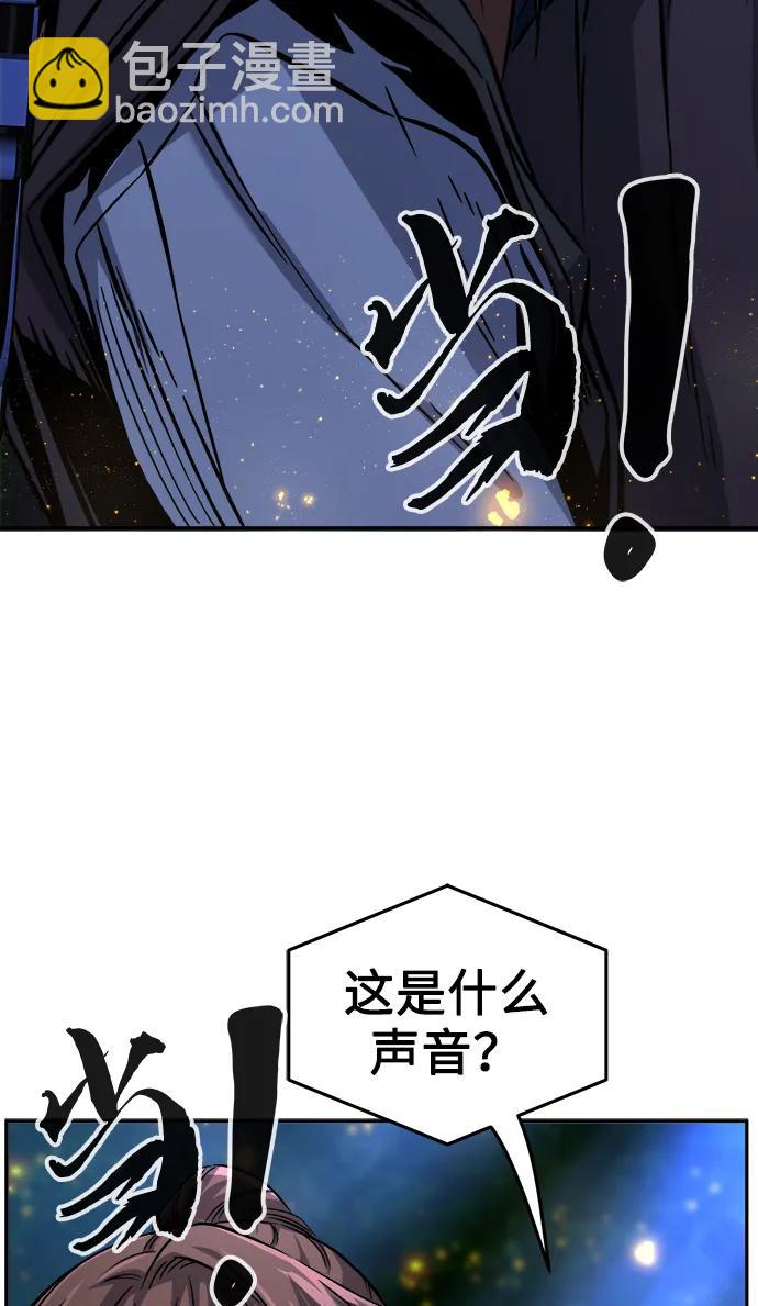 [第42话] 脱身（1）85
