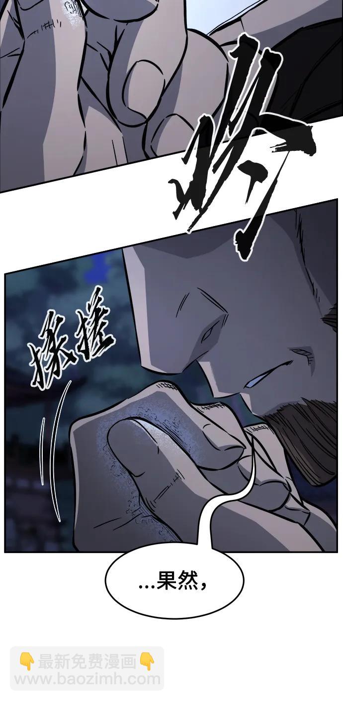 [第43话] 脱身（2）11