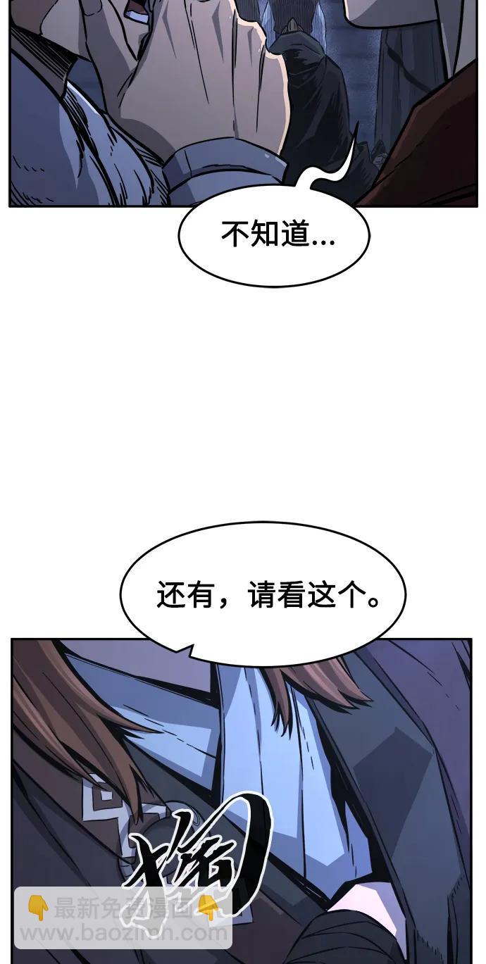[第43话] 脱身（2）14