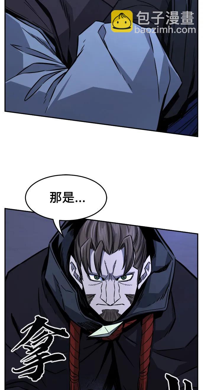 [第43话] 脱身（2）15