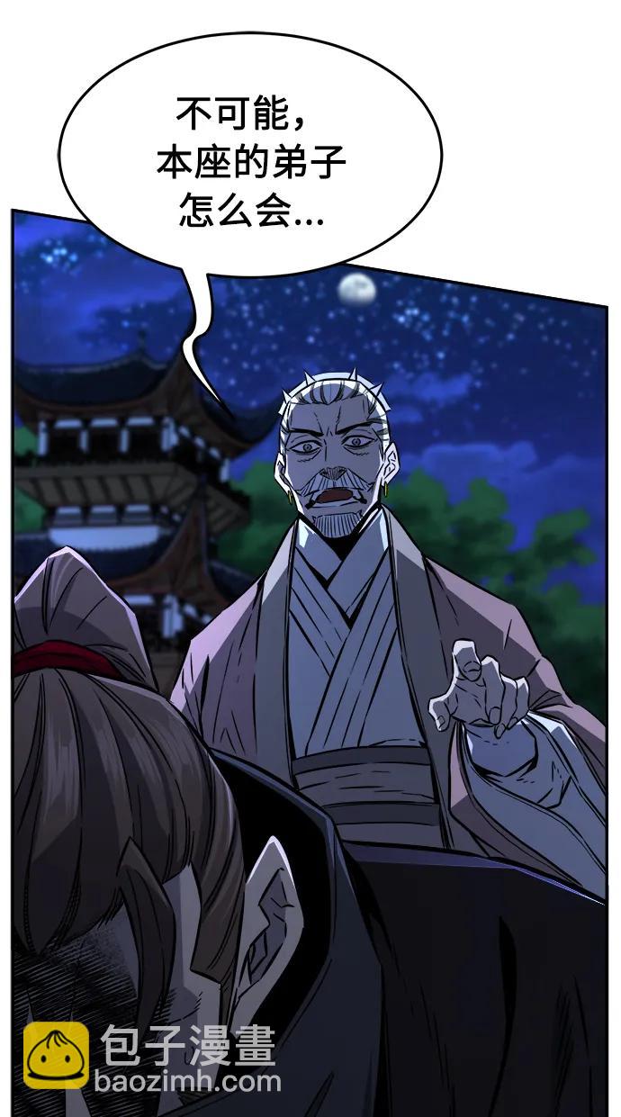[第43话] 脱身（2）18