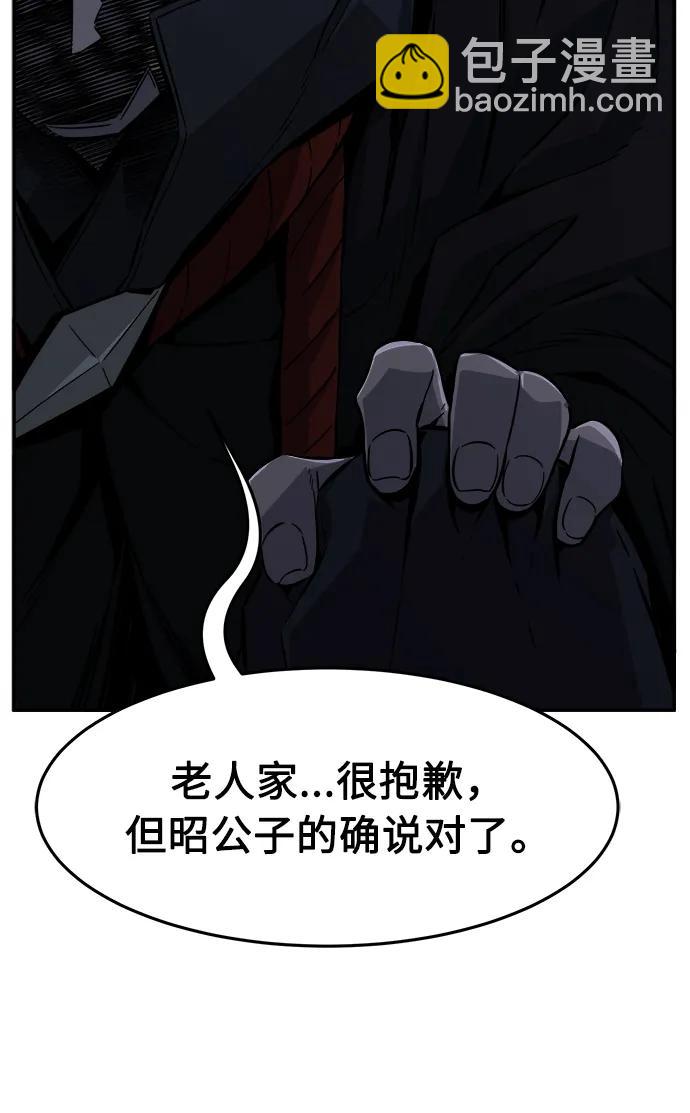 [第43话] 脱身（2）19