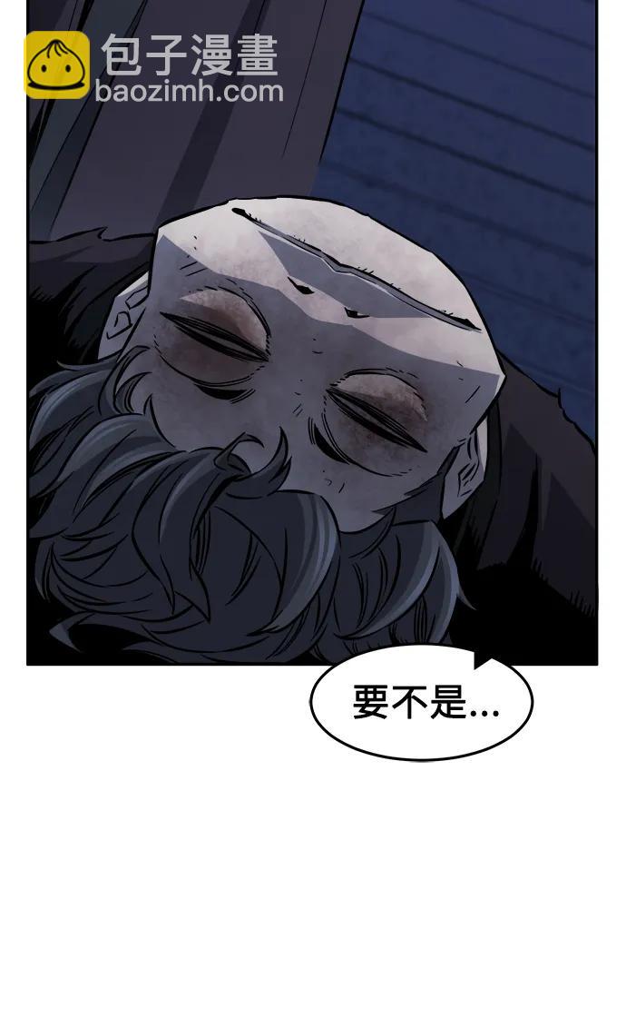 [第43话] 脱身（2）35