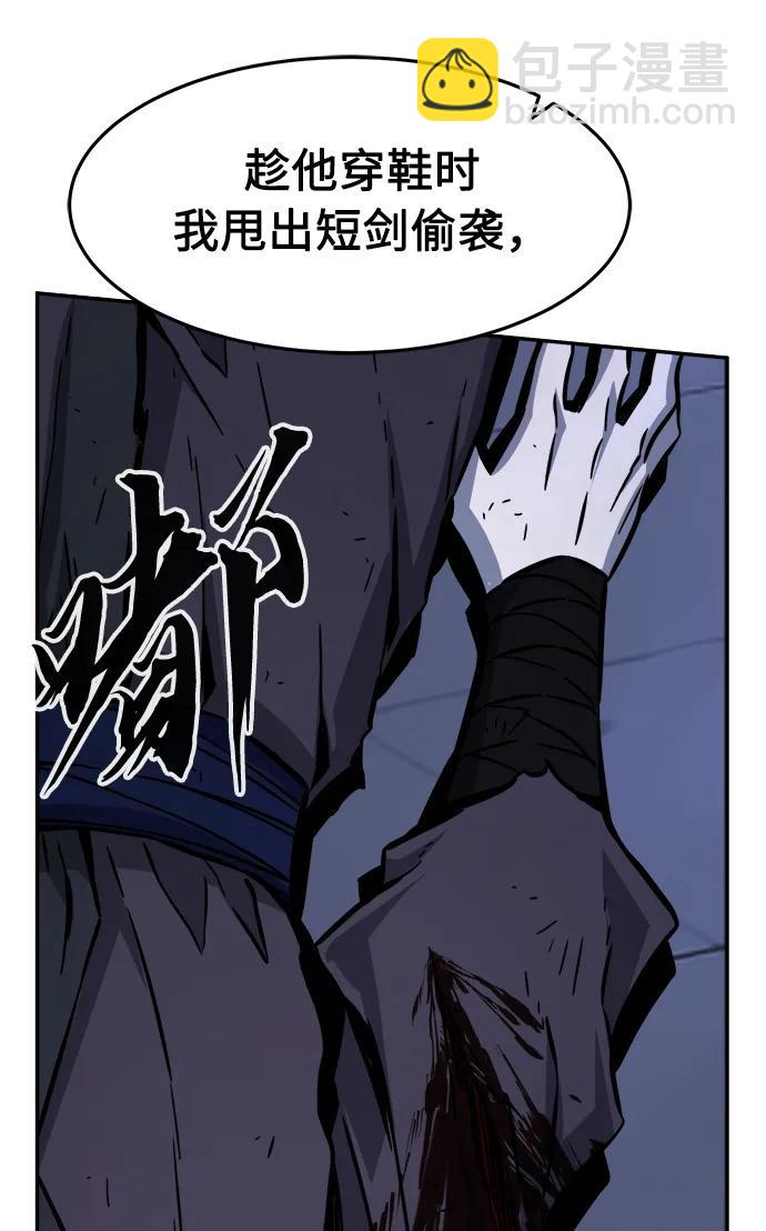 [第43话] 脱身（2）36