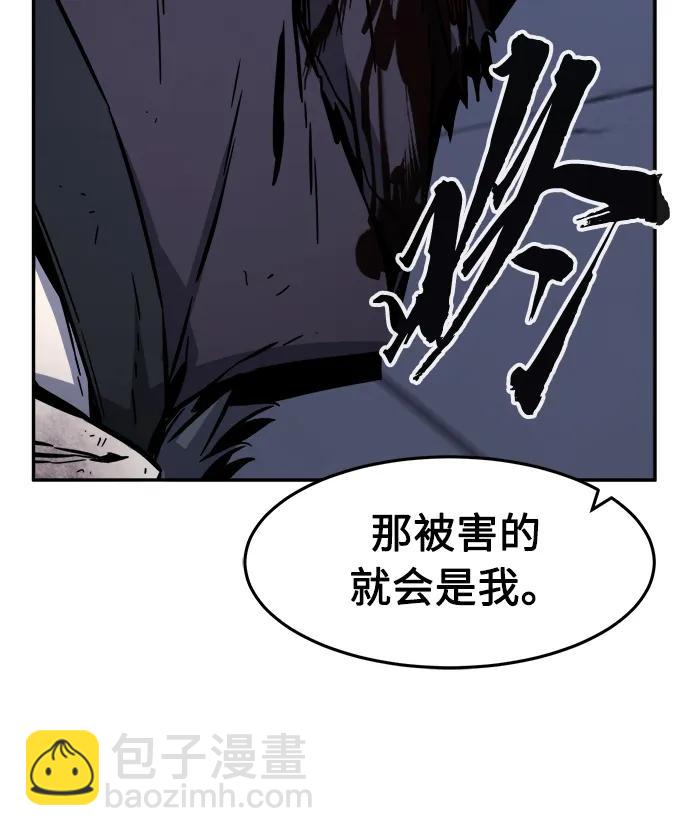 [第43话] 脱身（2）37