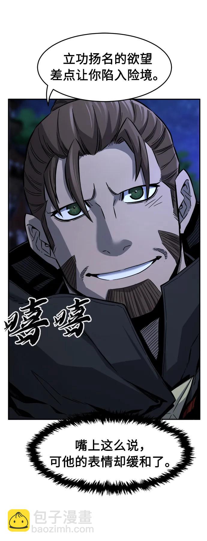[第43话] 脱身（2）40