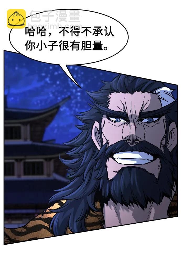 [第43话] 脱身（2）43