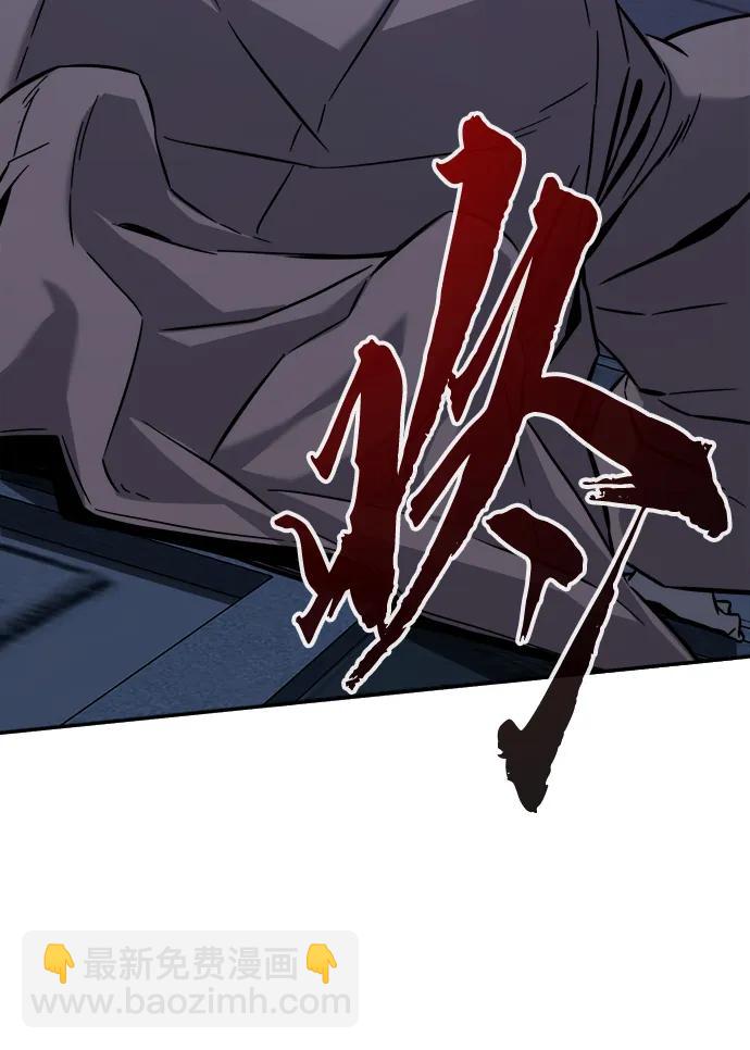 [第43话] 脱身（2）46