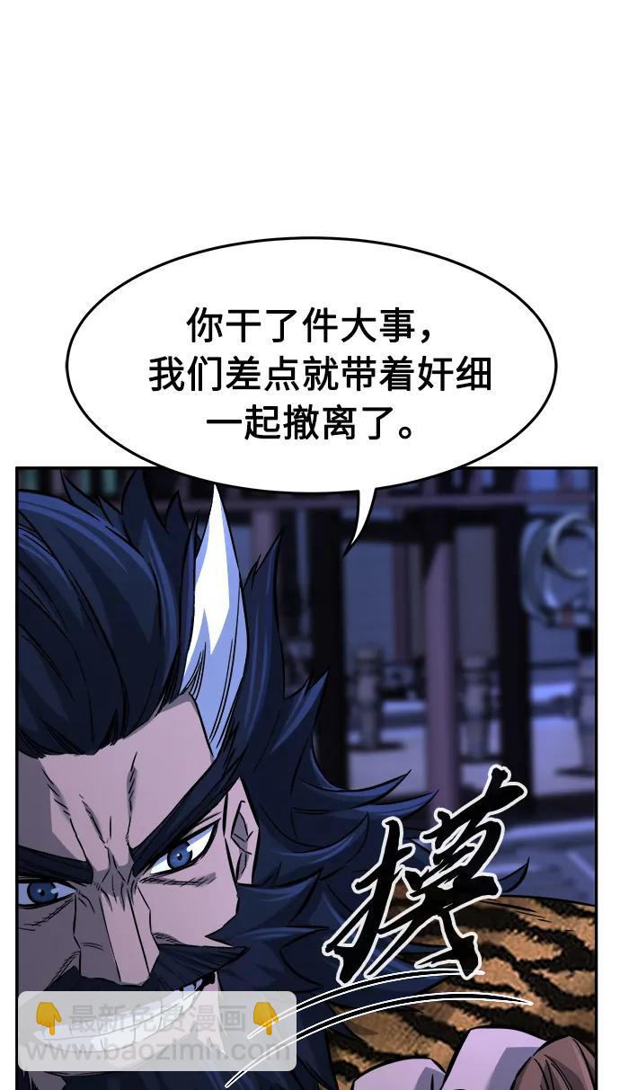 [第43话] 脱身（2）55