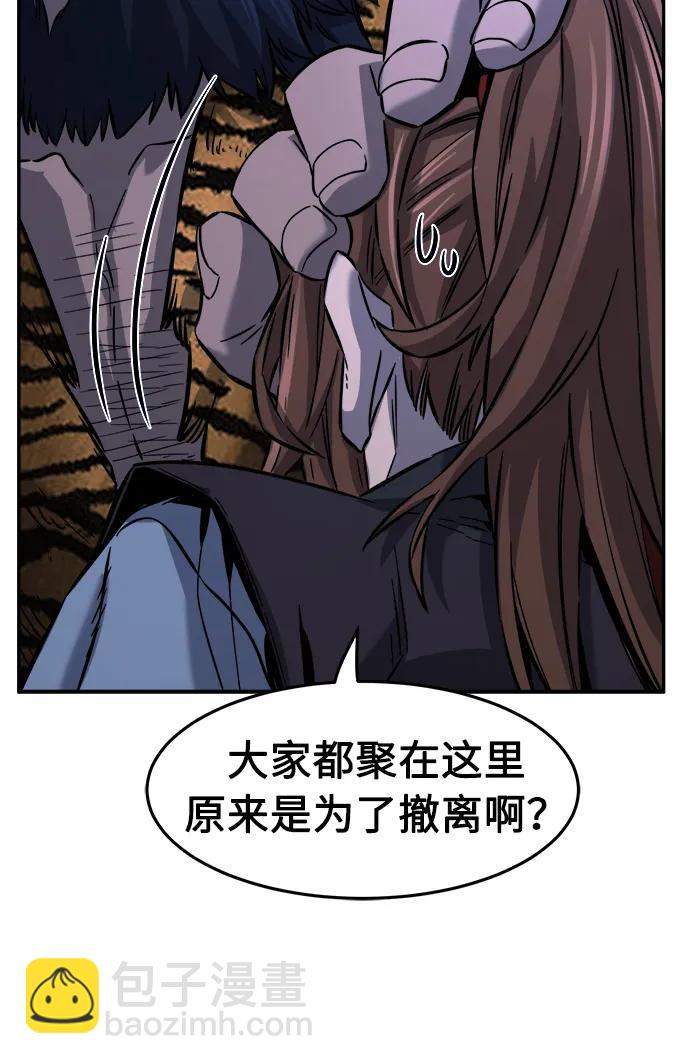 [第43话] 脱身（2）56