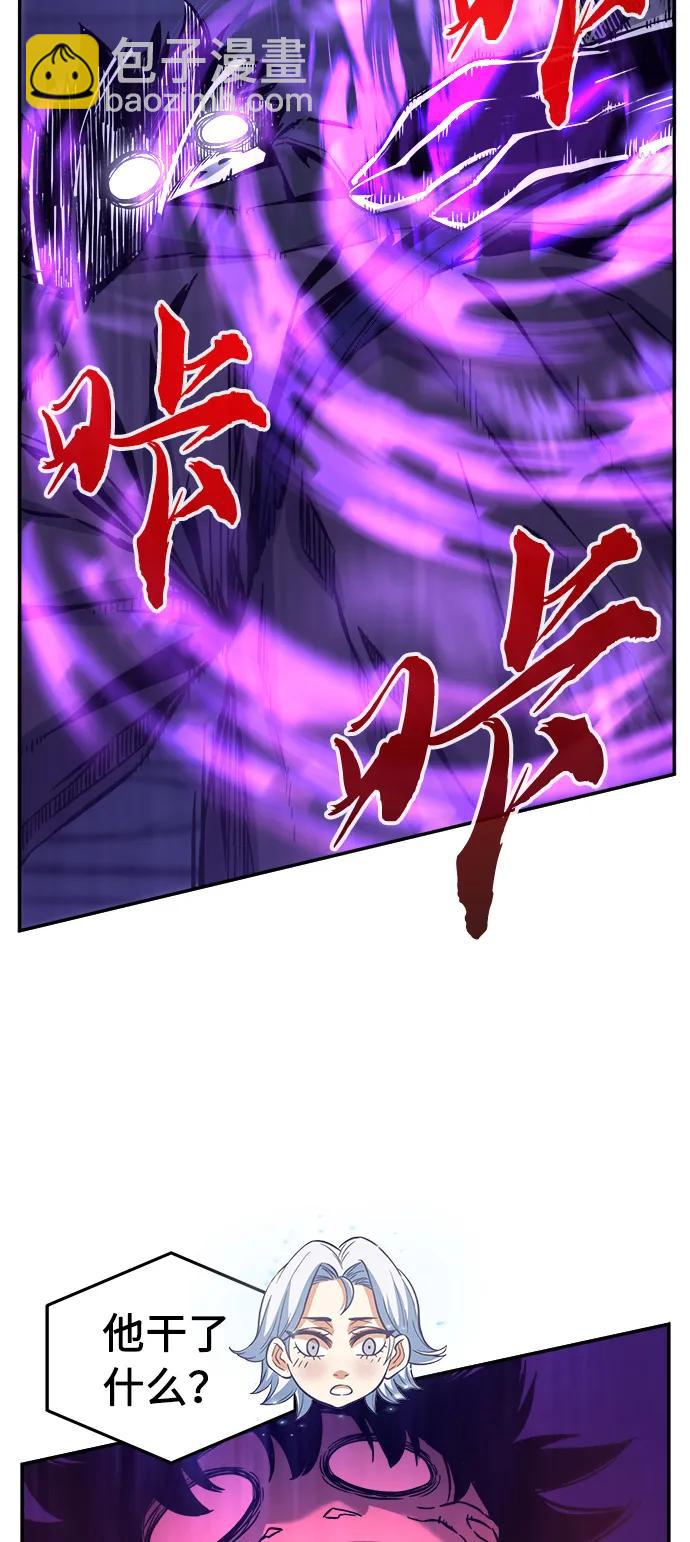 [第43话] 脱身（2）59