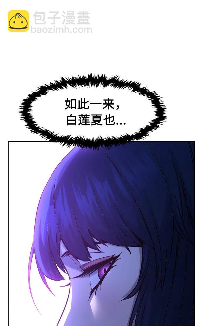 [第43话] 脱身（2）62