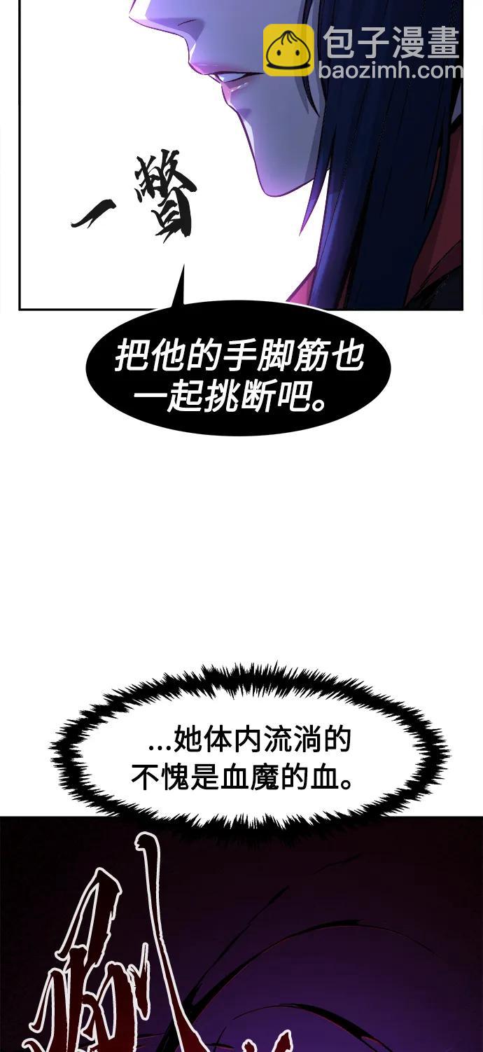 [第43话] 脱身（2）63