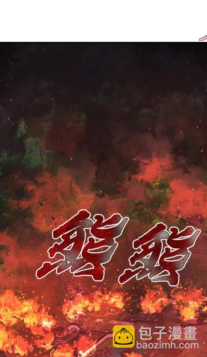 [第43话] 脱身（2）67