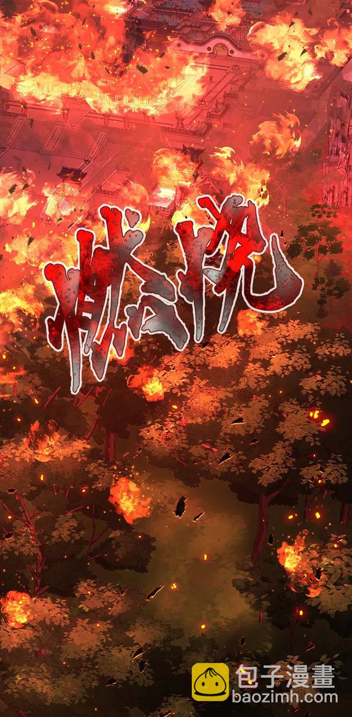[第43话] 脱身（2）68