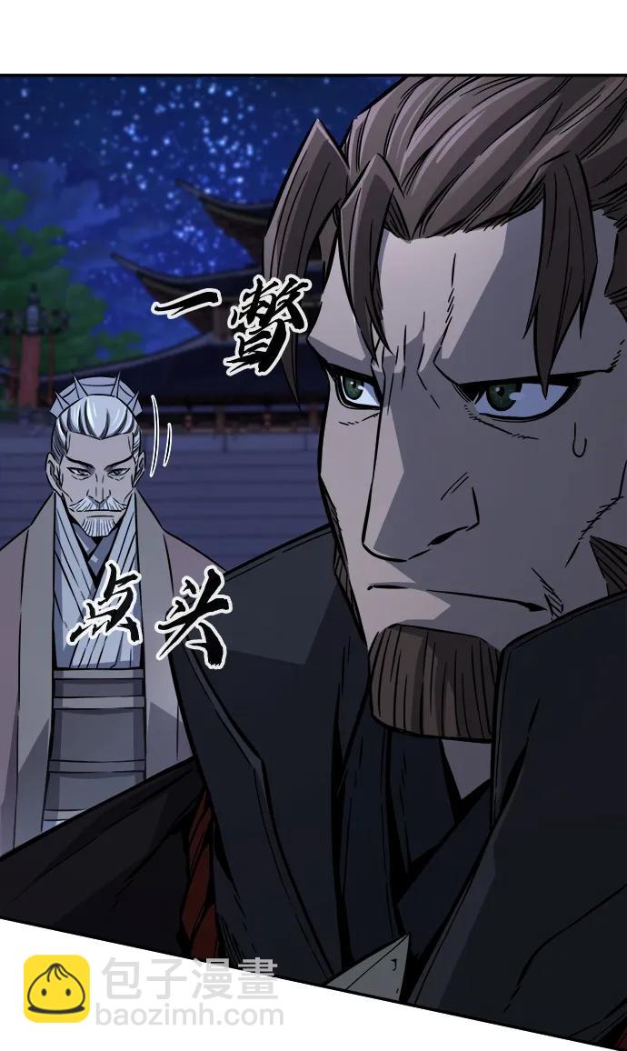 [第43话] 脱身（2）7