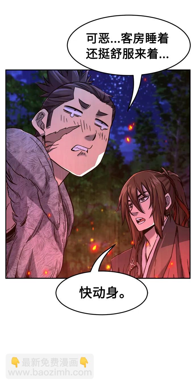 [第43话] 脱身（2）70