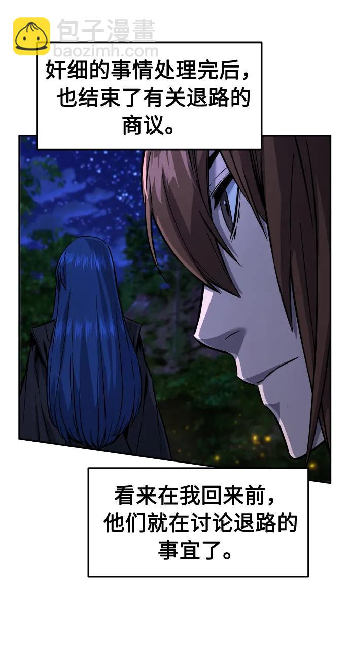 [第43话] 脱身（2）71