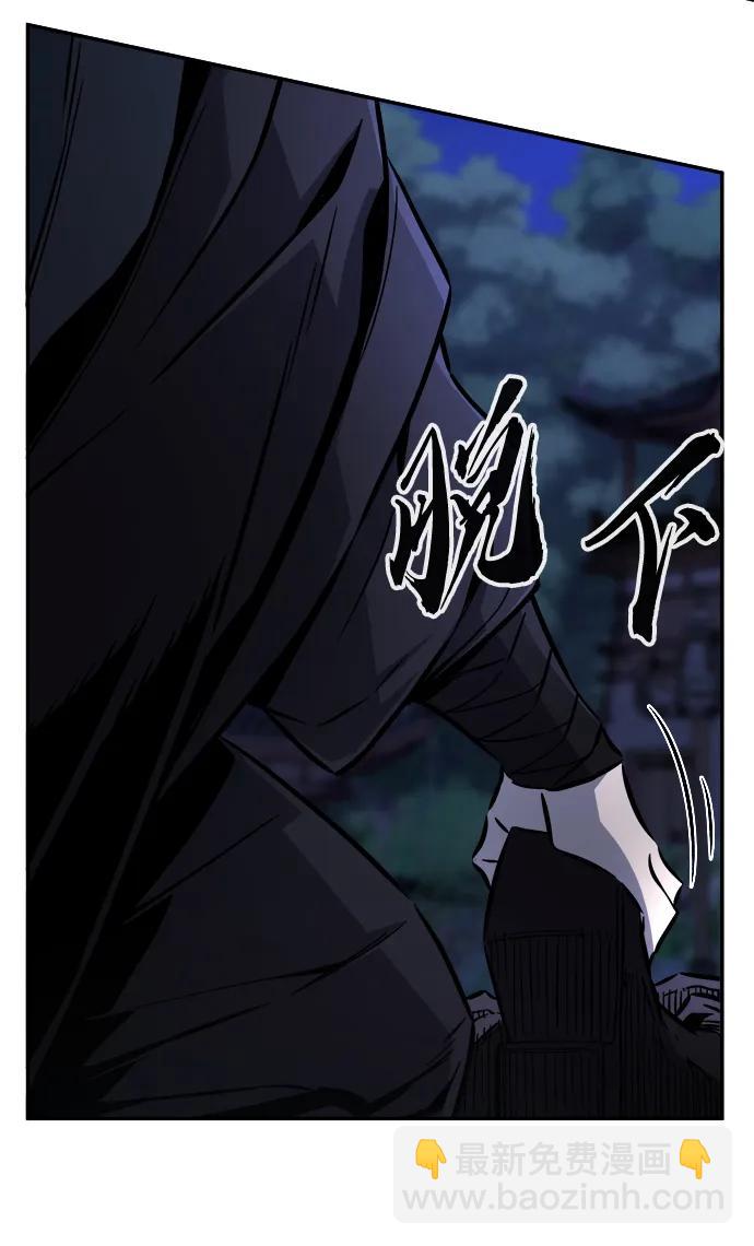 [第43话] 脱身（2）8