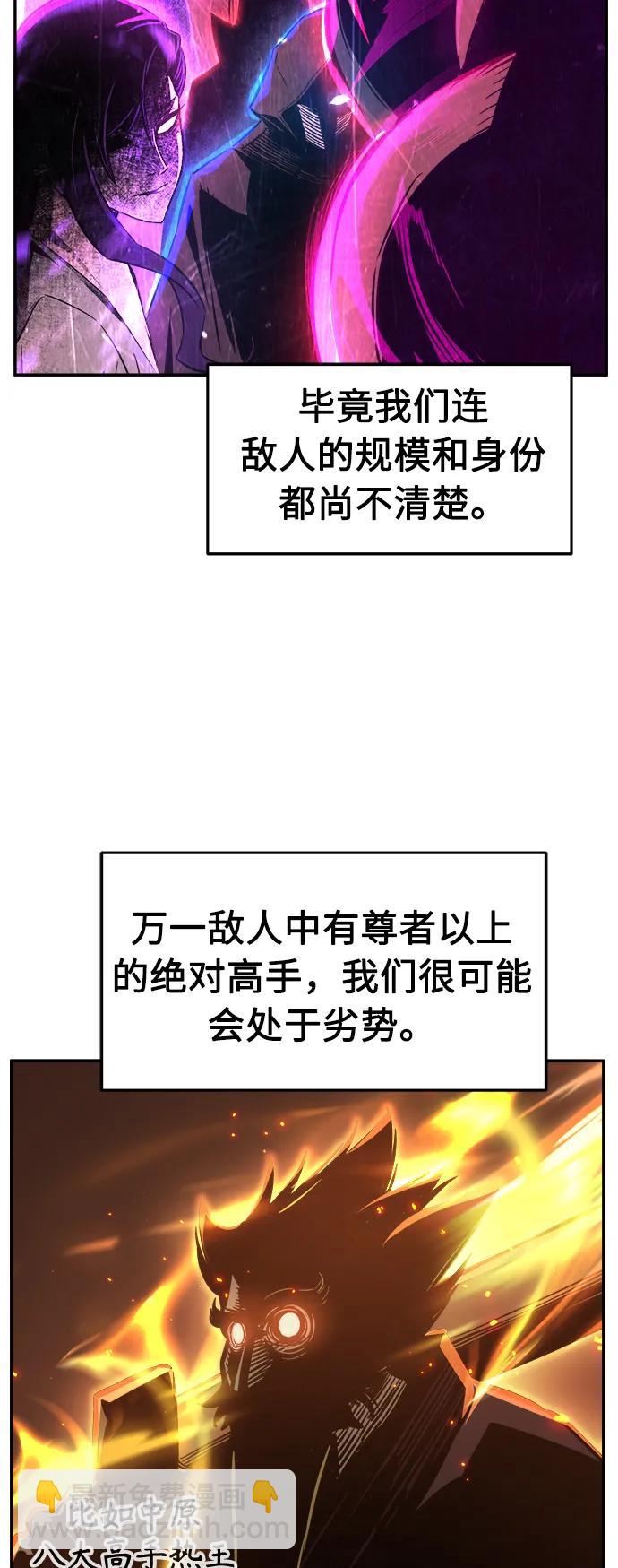 [第43话] 脱身（2）81