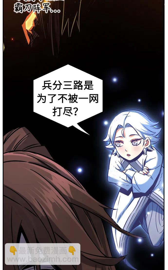 [第43话] 脱身（2）82