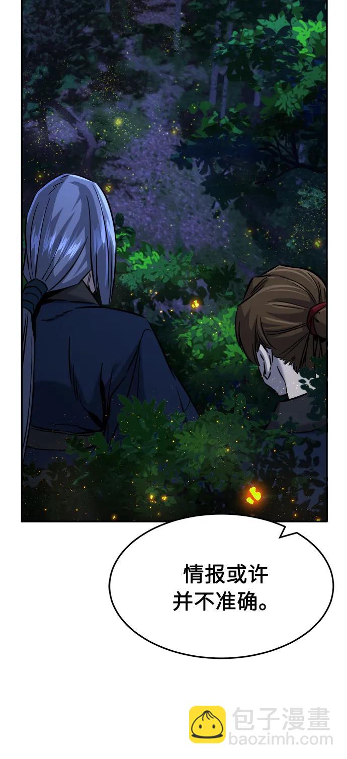 [第43话] 脱身（2）89