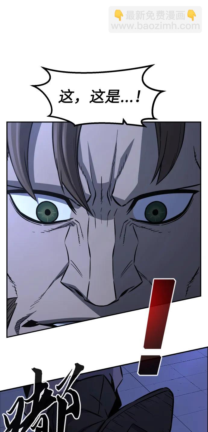 [第43话] 脱身（2）9