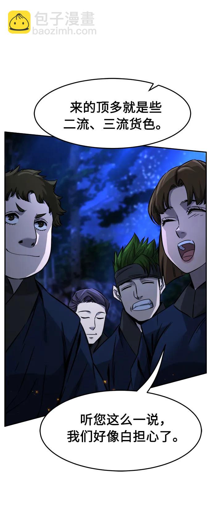 [第43话] 脱身（2）92