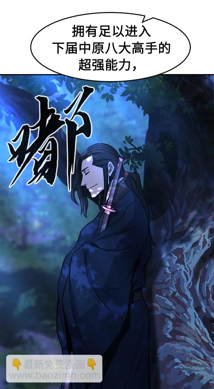 [第43话] 脱身（2）94