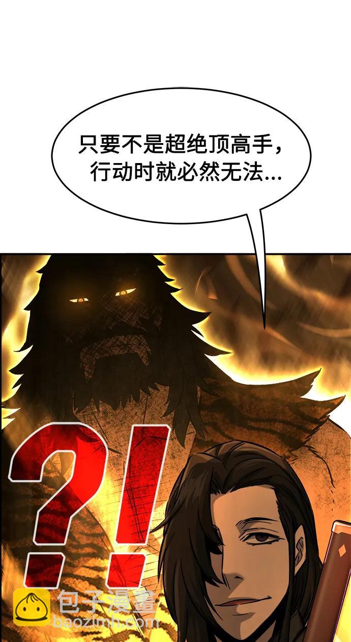 [第43话] 脱身（2）97