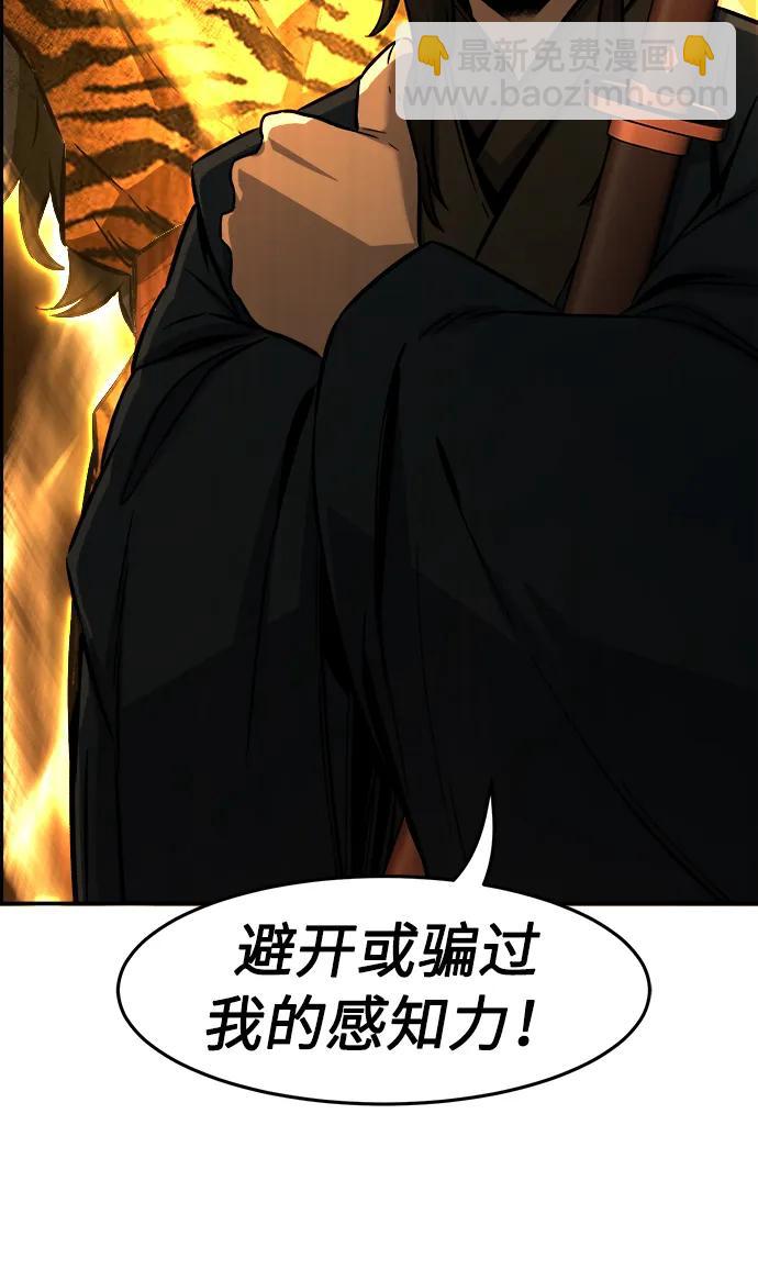 [第43话] 脱身（2）98