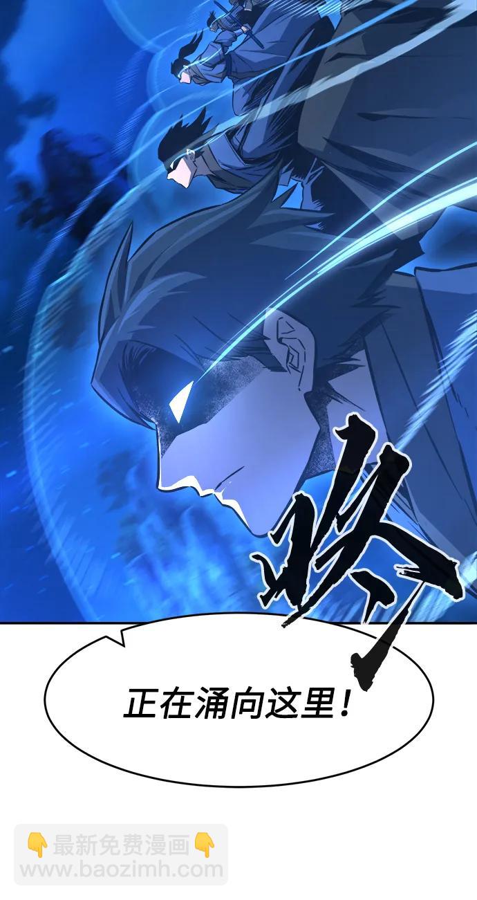 [第44话] 脱身（3）100