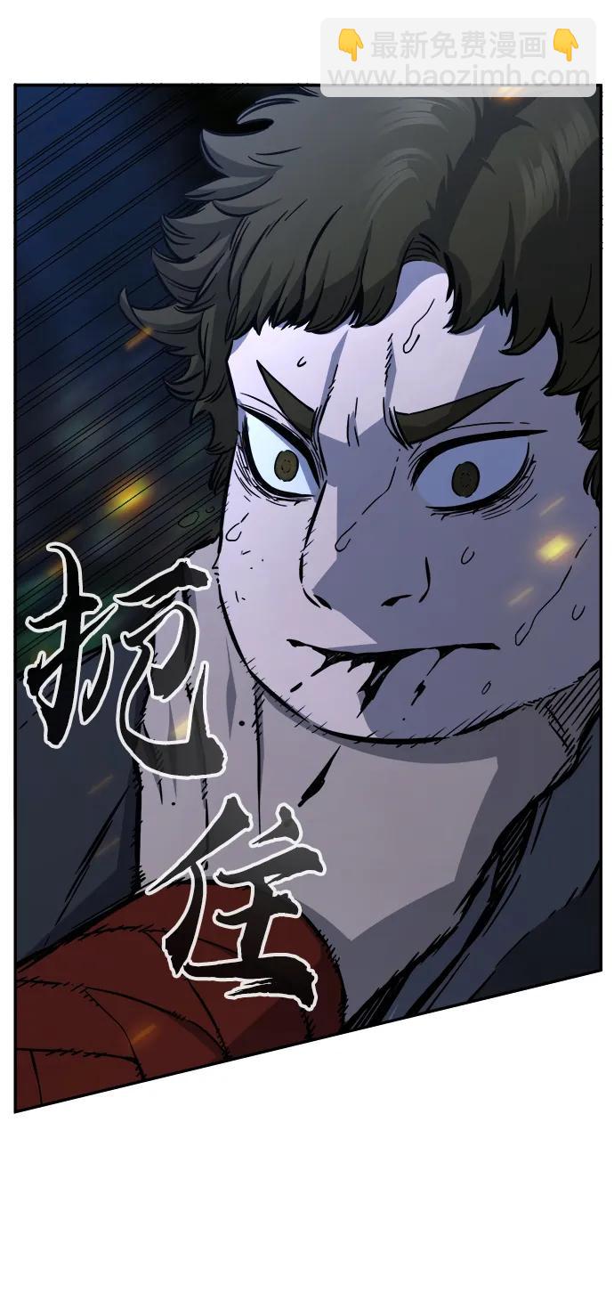 [第44话] 脱身（3）15
