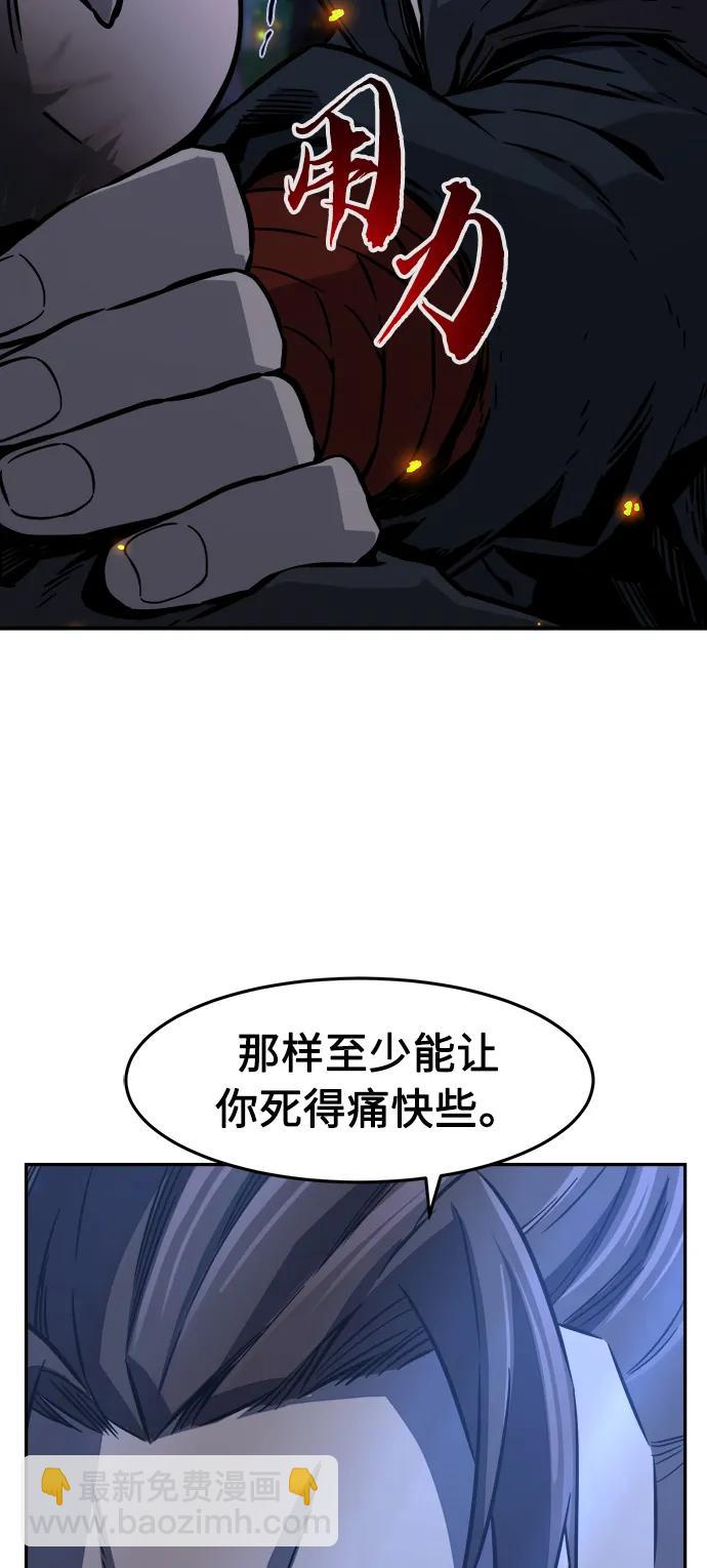 [第44话] 脱身（3）17