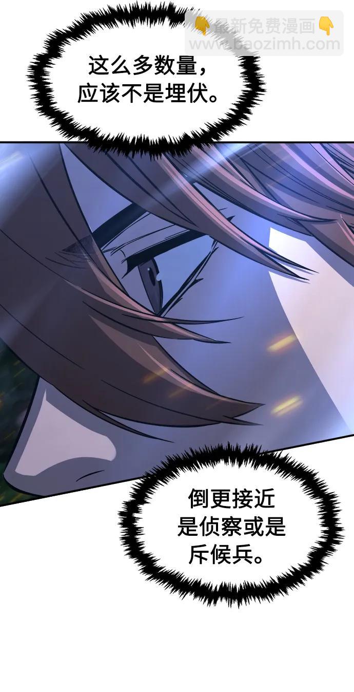 [第44话] 脱身（3）20
