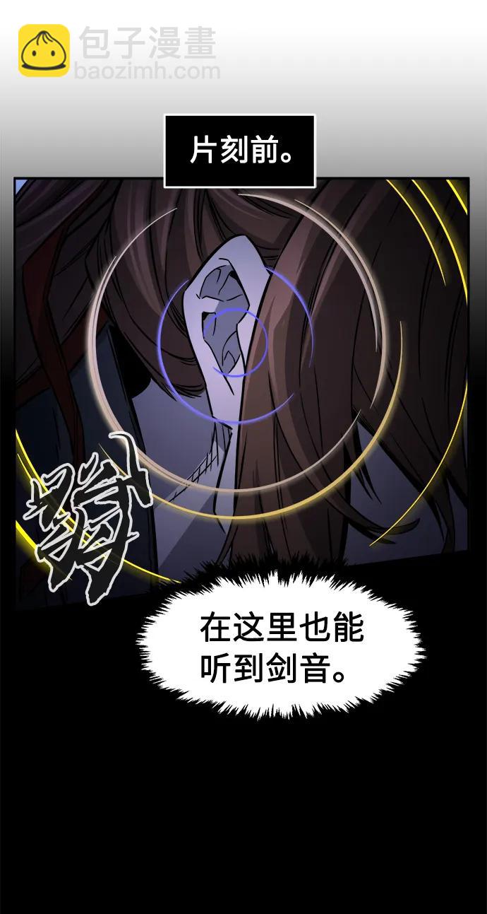 [第44话] 脱身（3）21