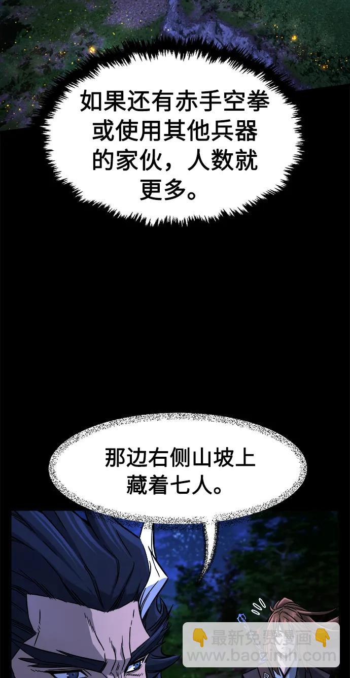 [第44话] 脱身（3）23