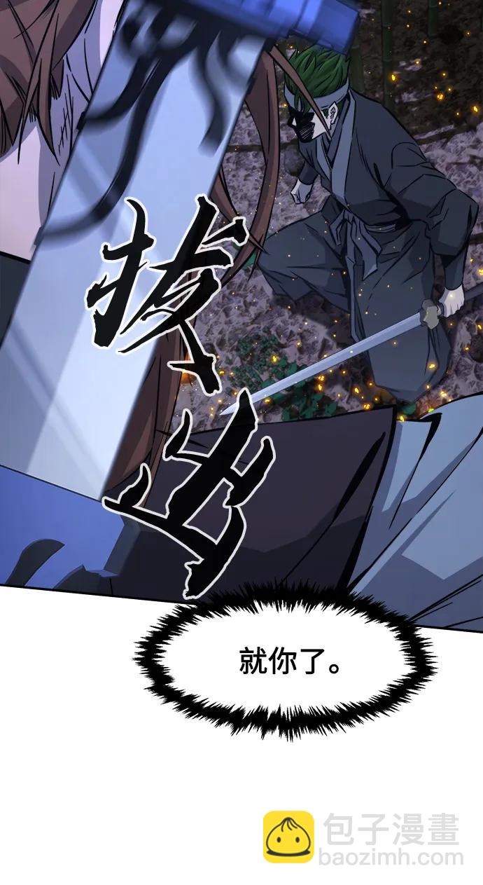 [第44话] 脱身（3）27