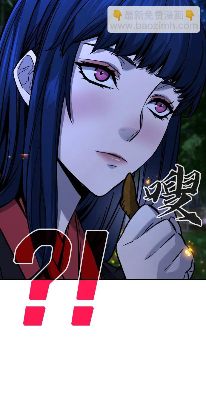 [第44话] 脱身（3）3