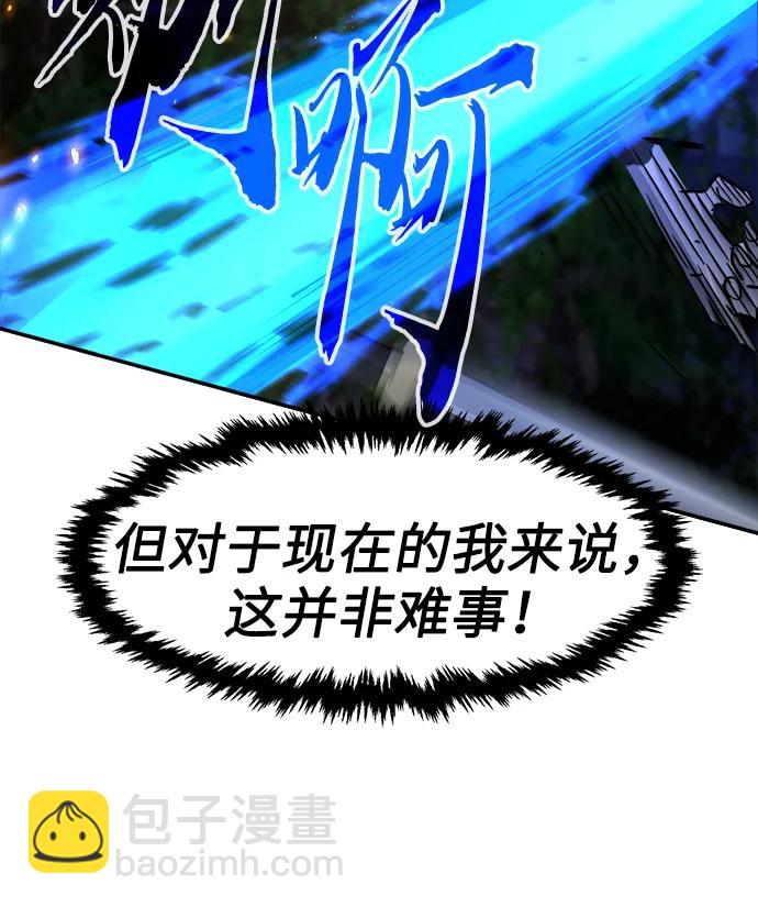 [第44话] 脱身（3）30