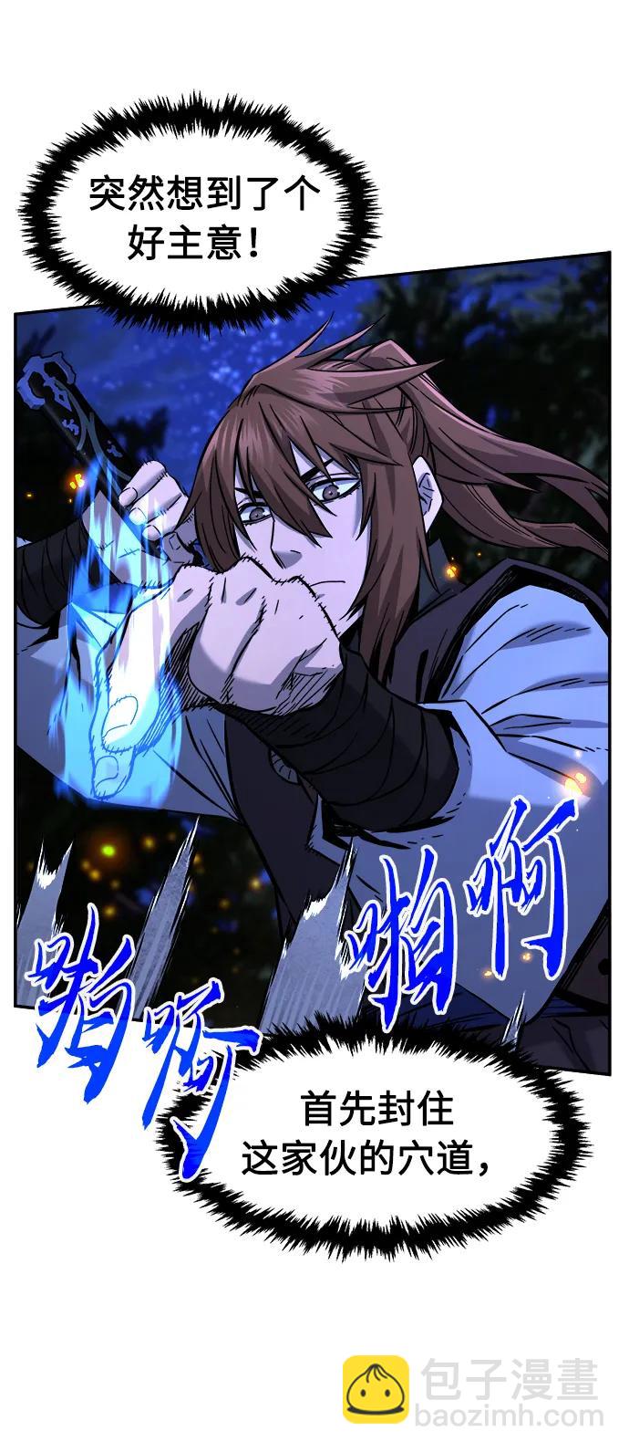 [第44话] 脱身（3）33