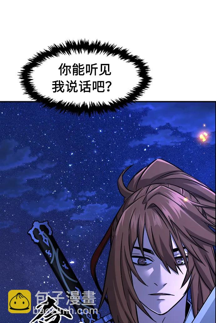 [第44话] 脱身（3）34