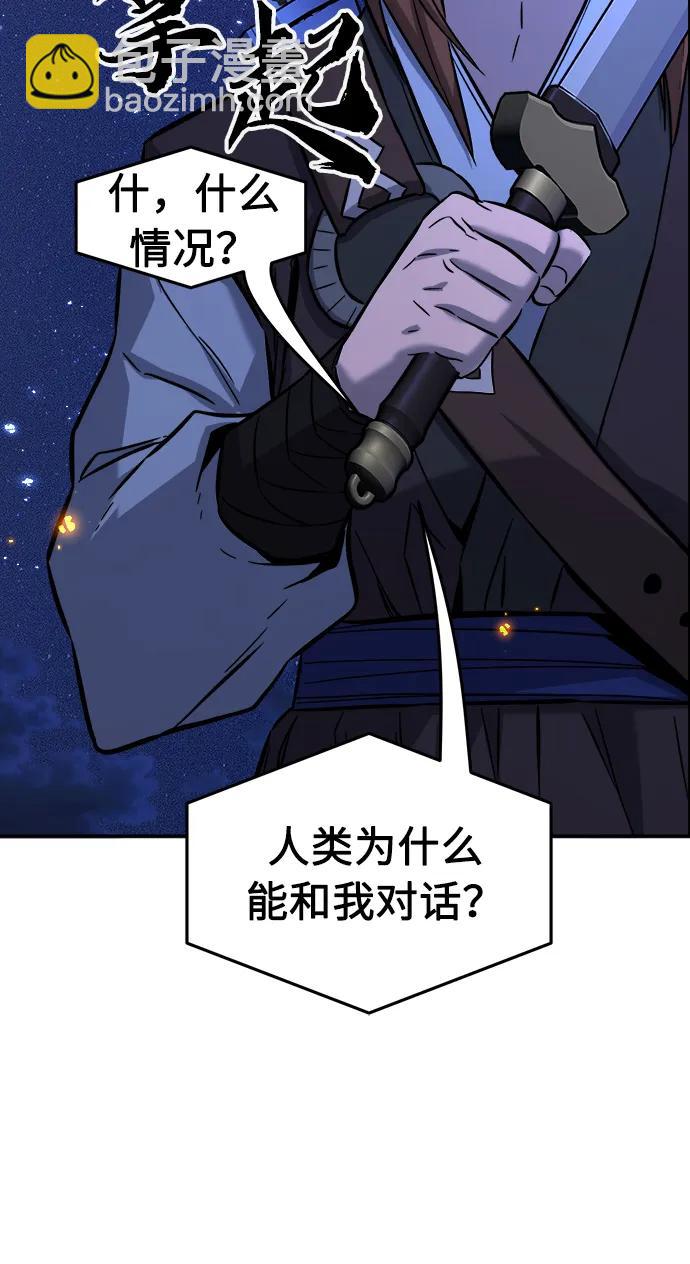 [第44话] 脱身（3）35